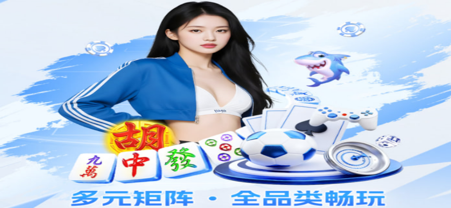 亚洲冰球联赛现场